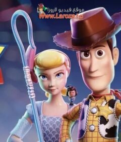 فيلم Toy Story 4 2019 مترجم HD اون لاين