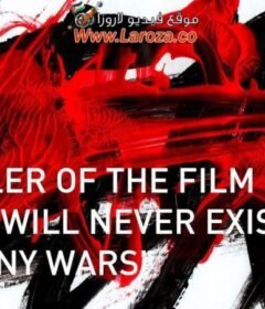 فيلم Trailer of the Film That Will Never Exist: ‘Phony Wars’ 2023 مترجم HD اون لاين