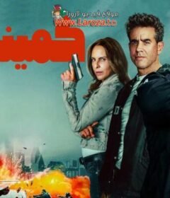 فيلم Trap House 2025 مترجم HD اون لاين
