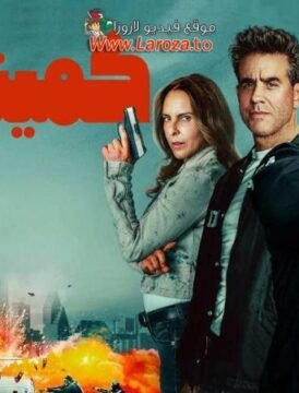 فيلم Trap House 2025 مترجم HD اون لاين فيلم Trap House 2025 مترجم HD اون لاين