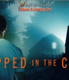 فيلم Trapped in the Cabin 2023 مترجم HD اون لاين