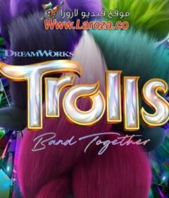 فيلم Trolls Band Together 2023 مترجم HD اون لاين