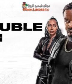 فيلم Trouble Man 2025 مترجم HD اون لاين