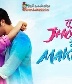فيلم Tu Jhoothi Main Makkaar 2023 مترجم HD اون لاين