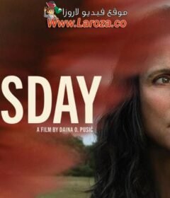 فيلم Tuesday 2023 مترجم HD اون لاين