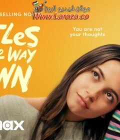 فيلم Turtles All the Way Down 2024 مترجم HD اون لاين