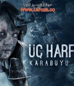 فيلم Üç Harfliler: Adak 2019 مترجم HD اون لاين