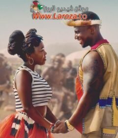 فيلم Umjolo: The Gone Girl 2024 مترجم HD اون لاين