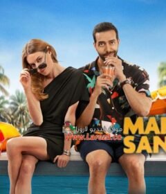 فيلم Un mariage sans fin 2025 مترجم HD اون لاين