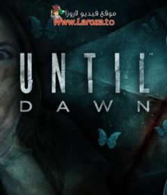 فيلم Until Dawn 2025 مترجم HD اون لاين