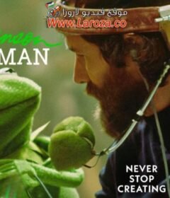 فيلم Untitled Jim Henson Documentary 2024 مترجم HD اون لاين