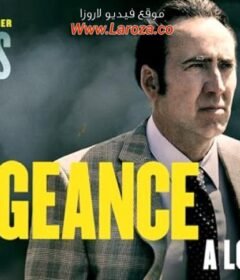 فيلم Vengeance A Love Story 2017 مترجم HD اون لاين