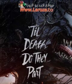 فيلم Venom: The Last Dance 2024 مترجم HD اون لاين