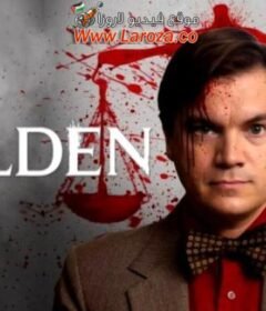 فيلم Walden 2023 مترجم HD اون لاين