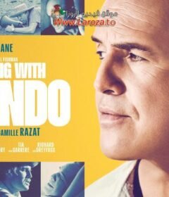 فيلم Waltzing with Brando 2025 مترجم HD اون لاين