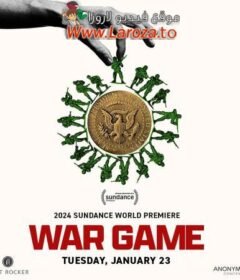 فيلم War Game 2024 مترجم HD اون لاين