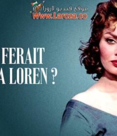 فيلم What Would Sophia Loren Do? 2021 مترجم HD اون لاين