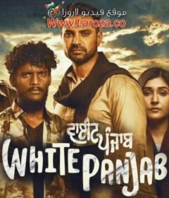 فيلم White Punjab 2023 مترجم HD اون لاين
