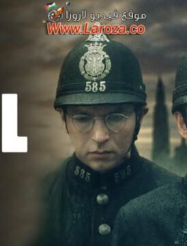 فيلم Wil 2023 مترجم HD اون لاين فيلم Wil 2023 مترجم HD اون لاين