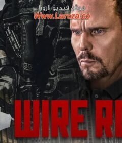 فيلم Wire Room 2022 مترجم HD اون لاين