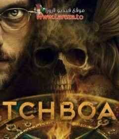 فيلم Witchboard 2024 مترجم HD اون لاين