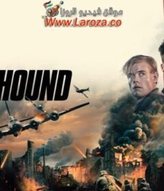 فيلم Wolf Hound 2022 مترجم HD اون لاين