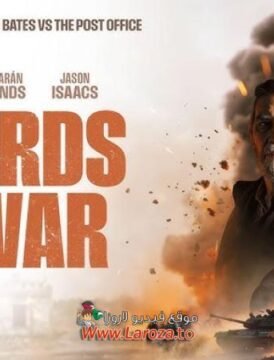 فيلم Words of War 2025 مترجم HD اون لاين فيلم Words of War 2025 مترجم HD اون لاين