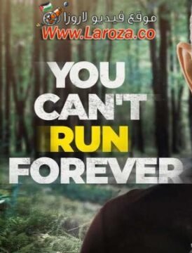 فيلم You Can’t Run Forever 2024 مترجم HD اون لاين