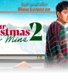 فيلم Your Christmas or Mine 2 2023 مترجم HD اون لاين