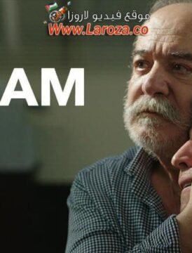 فيلم أبي2017 مترجم HD اون لاين