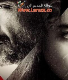 فيلم الاعراف 2012 مترجم HD اون لاين