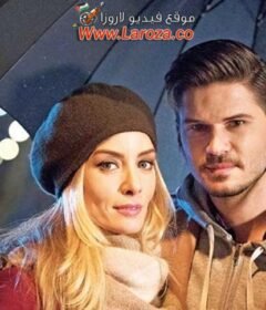 فيلم الحبيب السابق 2017 مترجم HD اون لاين