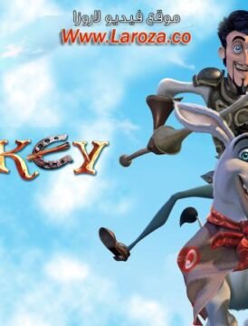 فيلم الحمار هوتي (Donkey Xote) 2007 مدبلج HD اون لاين