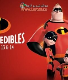 فيلم الخارقون (The Incredibles) 2004 مدبلج HD اون لاين (العائلة الخارقة)