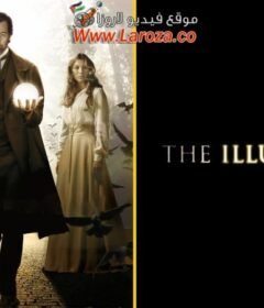 فيلم الساحر 2006 مترجم HD اون لاين