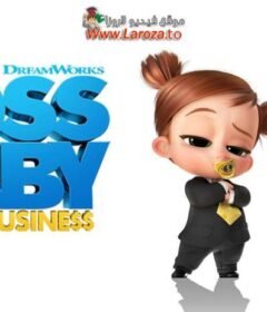 فيلم الطفل الزعيم: أعمال العائلة (The Boss Baby: Family Business) 2021 مدبلج HD اون لاين