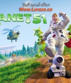 فيلم الكوكب 51 (Planet 51) 2009 مدبلج HD أون لاين