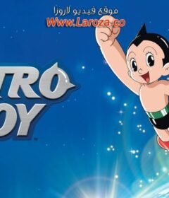 فيلم الولد الخارق (Astro Boy) 2009 مدبلج HD أون لاين