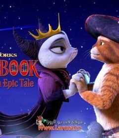 فيلم بسبس في حكاية ملحمية (Puss in Book: Trapped in an Epic Tale) 2017 مدبلج HD أون لاين
