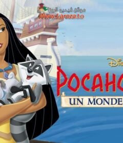 فيلم بوكاهونتاس 2: رحلة إلى عالم جديد (Pocahontas II: Journey to a New World) 1998 مدبلج HD اون لاين