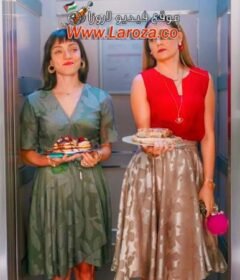 فيلم حرب السلفات 2020 مترجم HD اون لاين