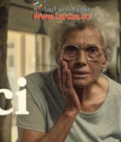 فيلم حلوتي Cici 2022 مترجم HD اون لاين