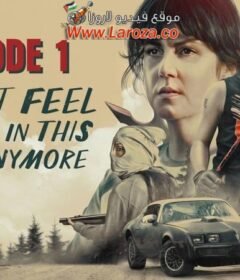 فيلم دنياي 2017 مترجم HD اون لاين