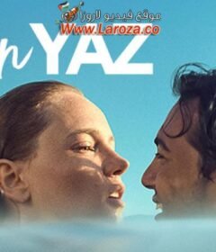 فيلم ذكريات الصيف الماضي مترجم HD اون لاين