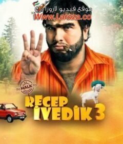 فيلم رجب افديك 3 2010 مترجم HD اون لاين