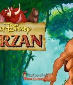 فيلم طرزان (Tarzan) 1999 مدبلج HD اون لاين