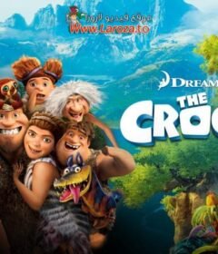 فيلم عائلة كروودز (The Croods) 2013 مدبلج HD أون لاين
