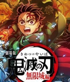 فيلم قاتل الشياطين قلعة اللانهاية 2025 مترجم HD اون لاين