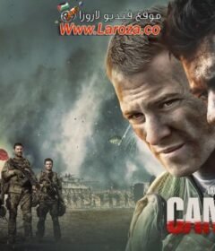 فيلم قصص فداء الروح 2018 مترجم HD اون لاين