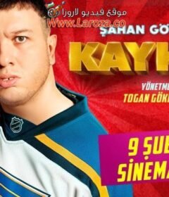 فيلم كايهان 2018 مترجم HD اون لاين